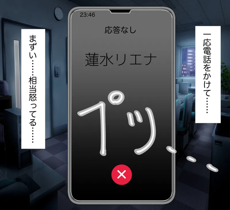 [mitomitokonkon] Aisai to nō ni yasashī ( ? ) Netorase purei [japanese] page 13 original parody - squirting handjob hentai manga - read online free