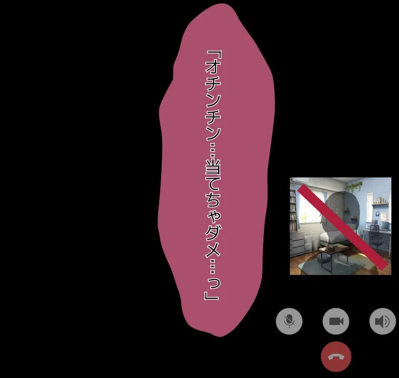 [mitomitokonkon] Aisai to nō ni yasashī ( ? ) Netorase purei [japanese] page 179 original parody - sole female big penis hentai manga - read online free