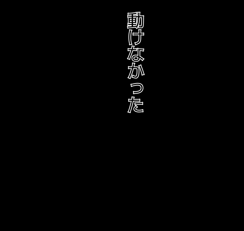 [mitomitokonkon] Aisai to nō ni yasashī ( ? ) Netorase purei [japanese] page 182 original parody - squirting handjob hentai manga - read online free