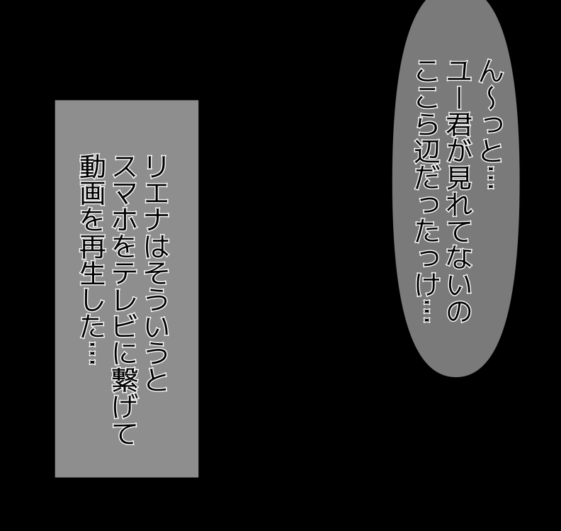 [mitomitokonkon] Aisai to nō ni yasashī ( ? ) Netorase purei [japanese] page 200 original parody - squirting handjob hentai manga - read online free