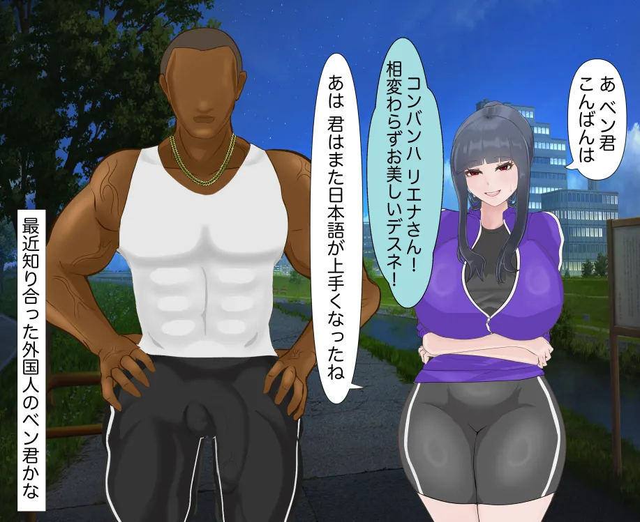 [mitomitokonkon] Aisai to nō ni yasashī ( ? ) Netorase purei [japanese] page 25 original parody - squirting handjob hentai manga - read online free