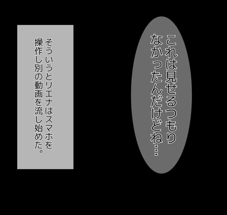 [mitomitokonkon] Aisai to nō ni yasashī ( ? ) Netorase purei [japanese] page 265 original parody - squirting handjob hentai manga - read online free
