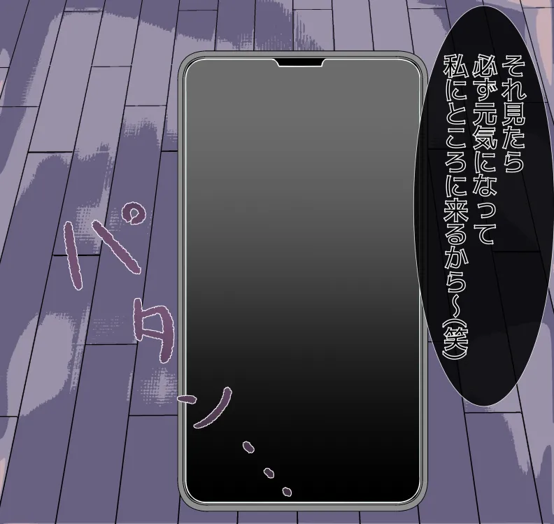 [mitomitokonkon] Aisai to nō ni yasashī ( ? ) Netorase purei [japanese] page 308 original parody - sole female big penis hentai manga - read online free