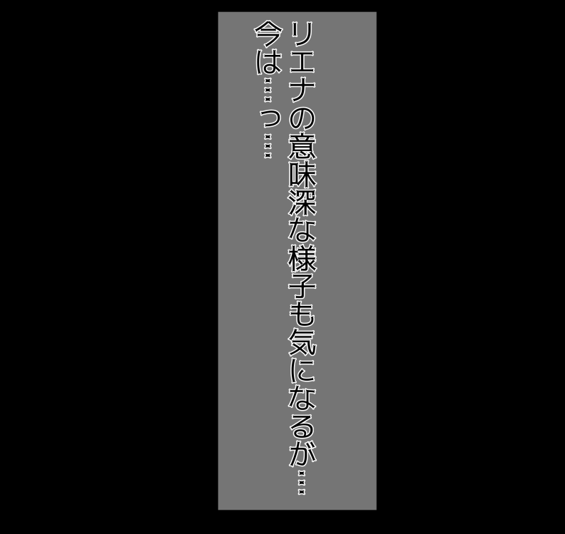 [mitomitokonkon] Aisai to nō ni yasashī ( ? ) Netorase purei [japanese] page 309 original parody - squirting handjob hentai manga - read online free