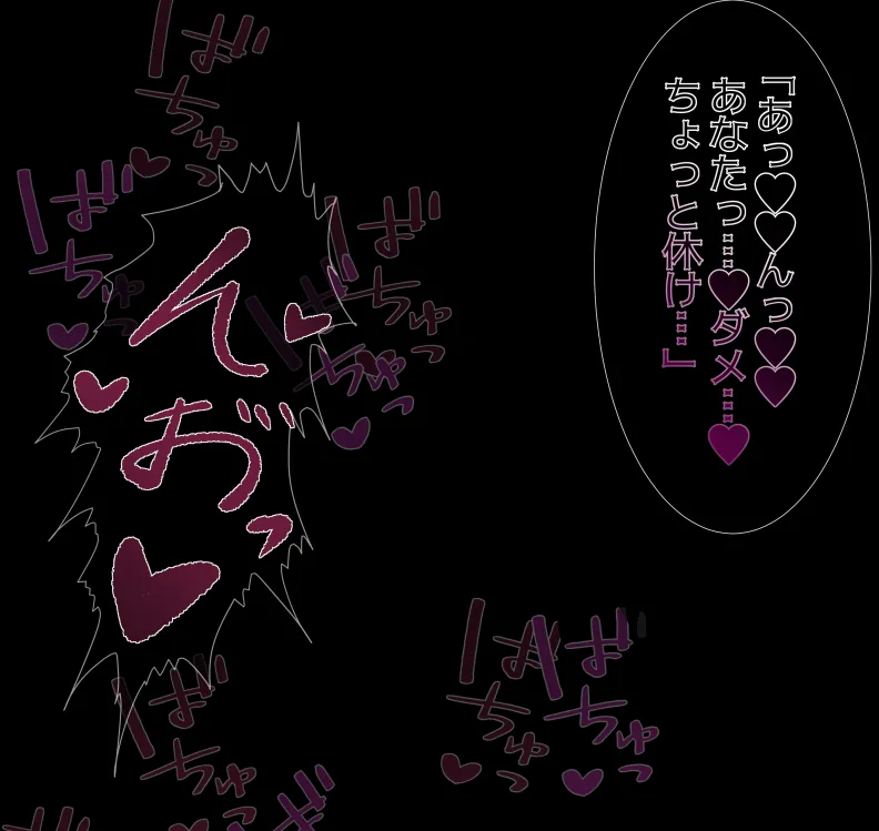 [mitomitokonkon] Aisai to nō ni yasashī ( ? ) Netorase purei [japanese] page 347 original parody - sole female big penis hentai manga - read online free