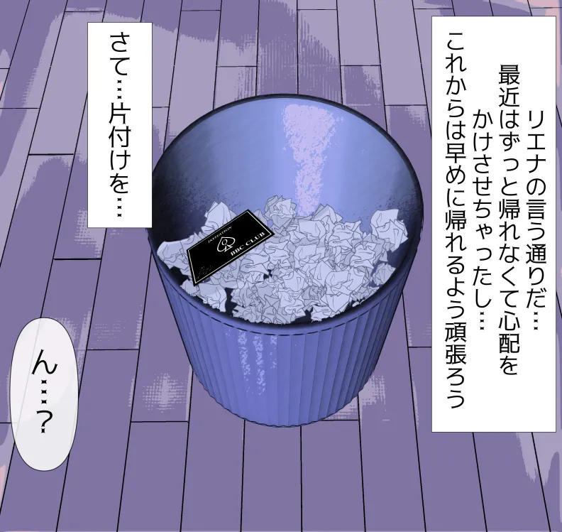 [mitomitokonkon] Aisai to nō ni yasashī ( ? ) Netorase purei [japanese] page 38 original parody - squirting handjob hentai manga - read online free