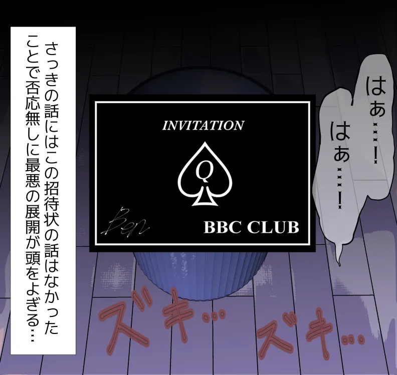 [mitomitokonkon] Aisai to nō ni yasashī ( ? ) Netorase purei [japanese] page 40 original parody - squirting handjob hentai manga - read online free