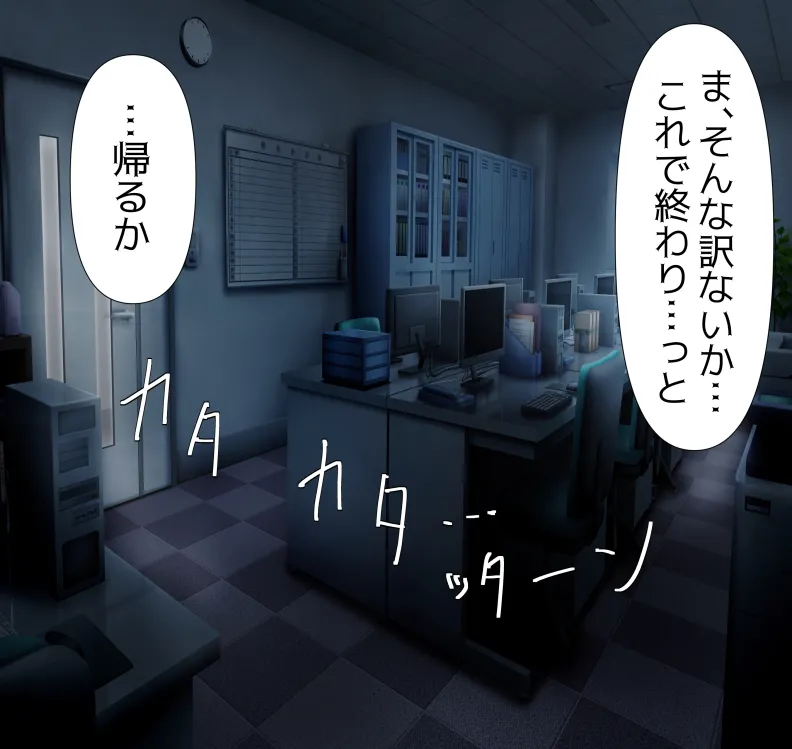 [mitomitokonkon] Aisai to nō ni yasashī ( ? ) Netorase purei [japanese] page 42 original parody - squirting handjob hentai manga - read online free