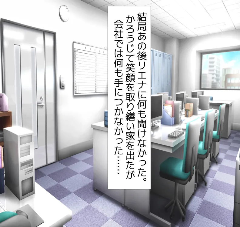 [mitomitokonkon] Aisai to nō ni yasashī ( ? ) Netorase purei [japanese] page 47 original parody - sole female big penis hentai manga - read online free