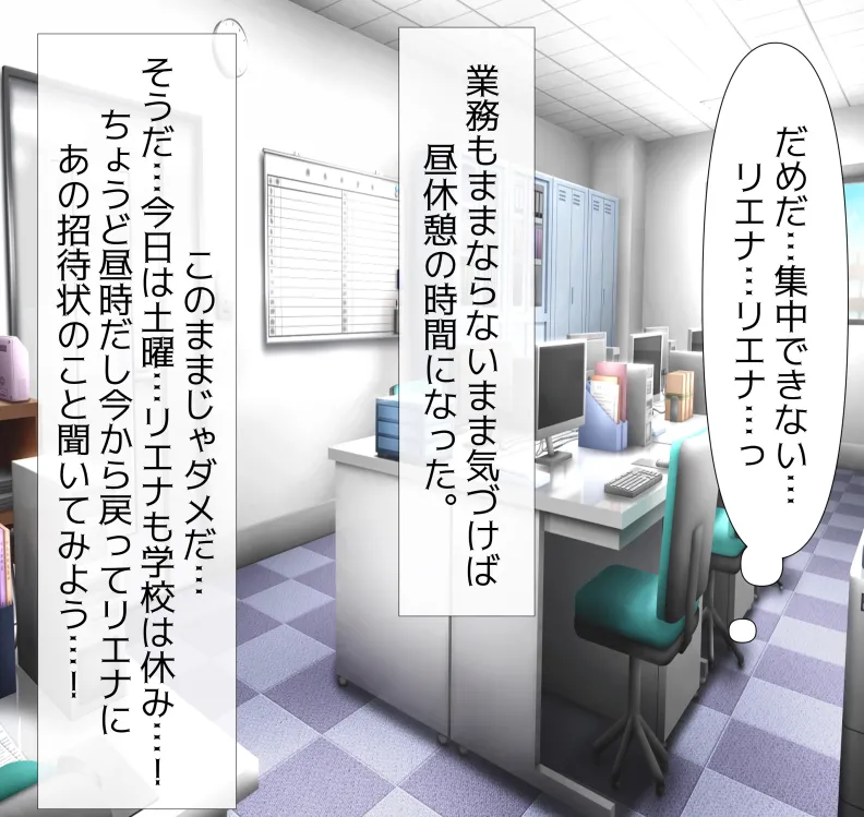 [mitomitokonkon] Aisai to nō ni yasashī ( ? ) Netorase purei [japanese] page 48 original parody - squirting handjob hentai manga - read online free