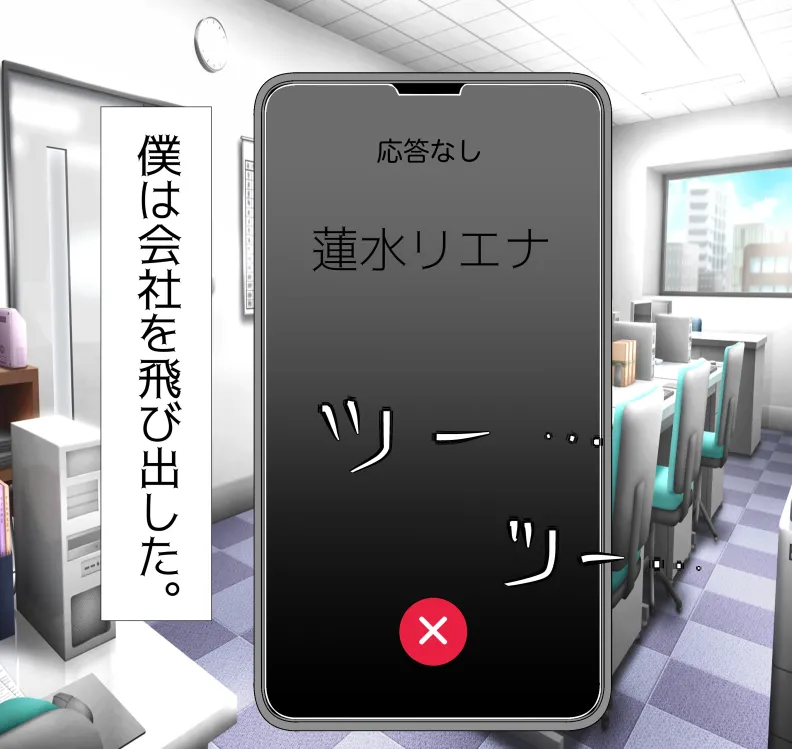 [mitomitokonkon] Aisai to nō ni yasashī ( ? ) Netorase purei [japanese] page 50 original parody - sole female big penis hentai manga - read online free