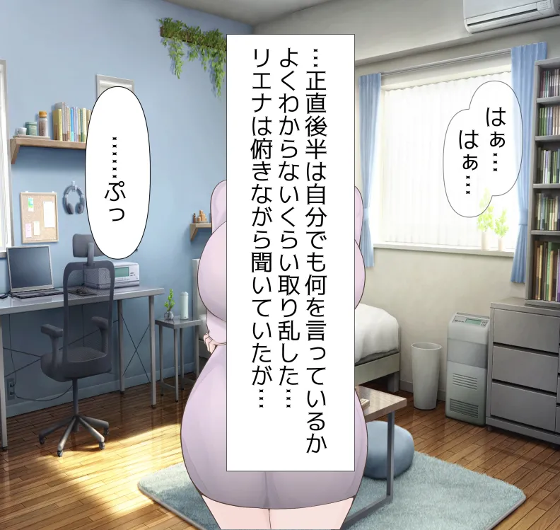 [mitomitokonkon] Aisai to nō ni yasashī ( ? ) Netorase purei [japanese] page 56 original parody - sole female big penis hentai manga - read online free