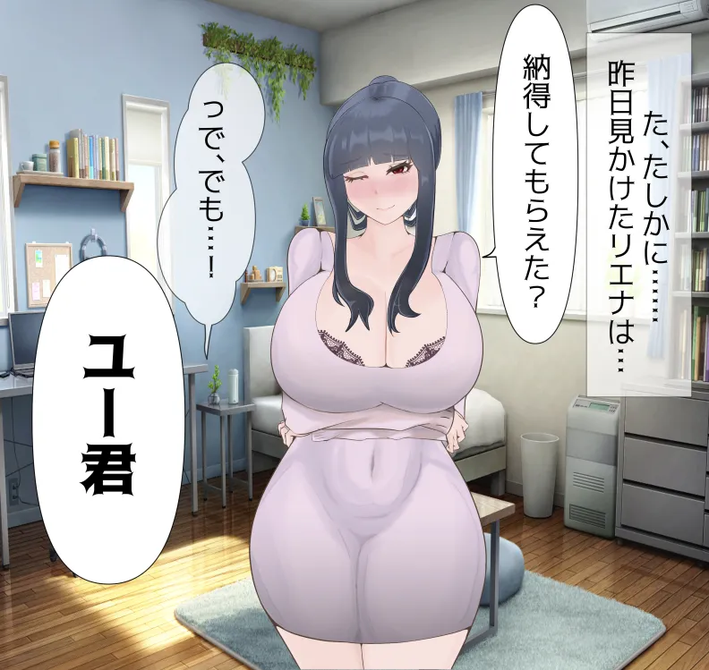 [mitomitokonkon] Aisai to nō ni yasashī ( ? ) Netorase purei [japanese] page 61 original parody - squirting handjob hentai manga - read online free