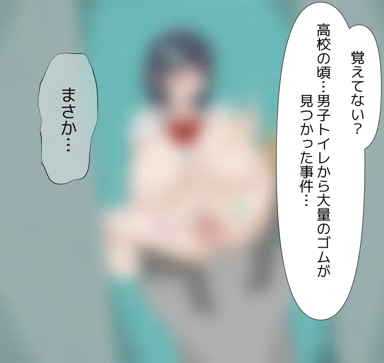 [mitomitokonkon] Aisai to nō ni yasashī ( ? ) Netorase purei [japanese] page 75 original parody - sole female big penis hentai manga - read online free