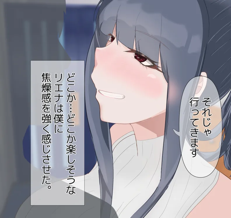 [mitomitokonkon] Aisai to nō ni yasashī ( ? ) Netorase purei [japanese] page 96 original parody - squirting handjob hentai manga - read online free