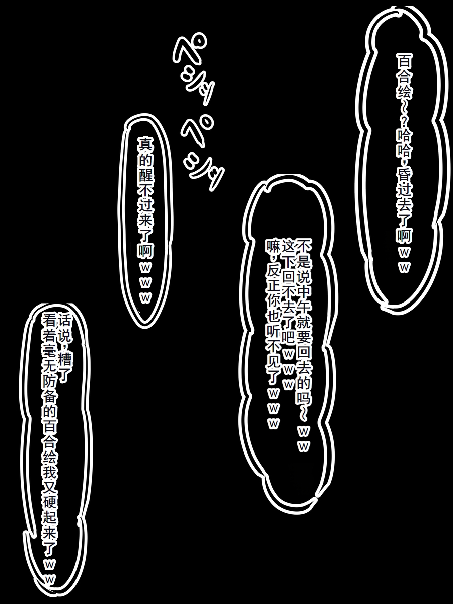 はもにうす page 125 original parody - milf big breasts hentai manga - read online free