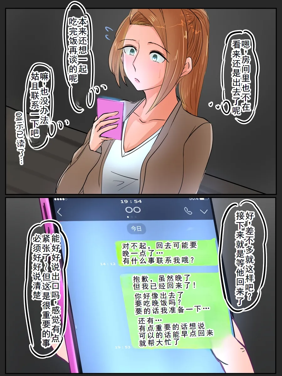 はもにうす page 136 original parody - milf big breasts hentai manga - read online free