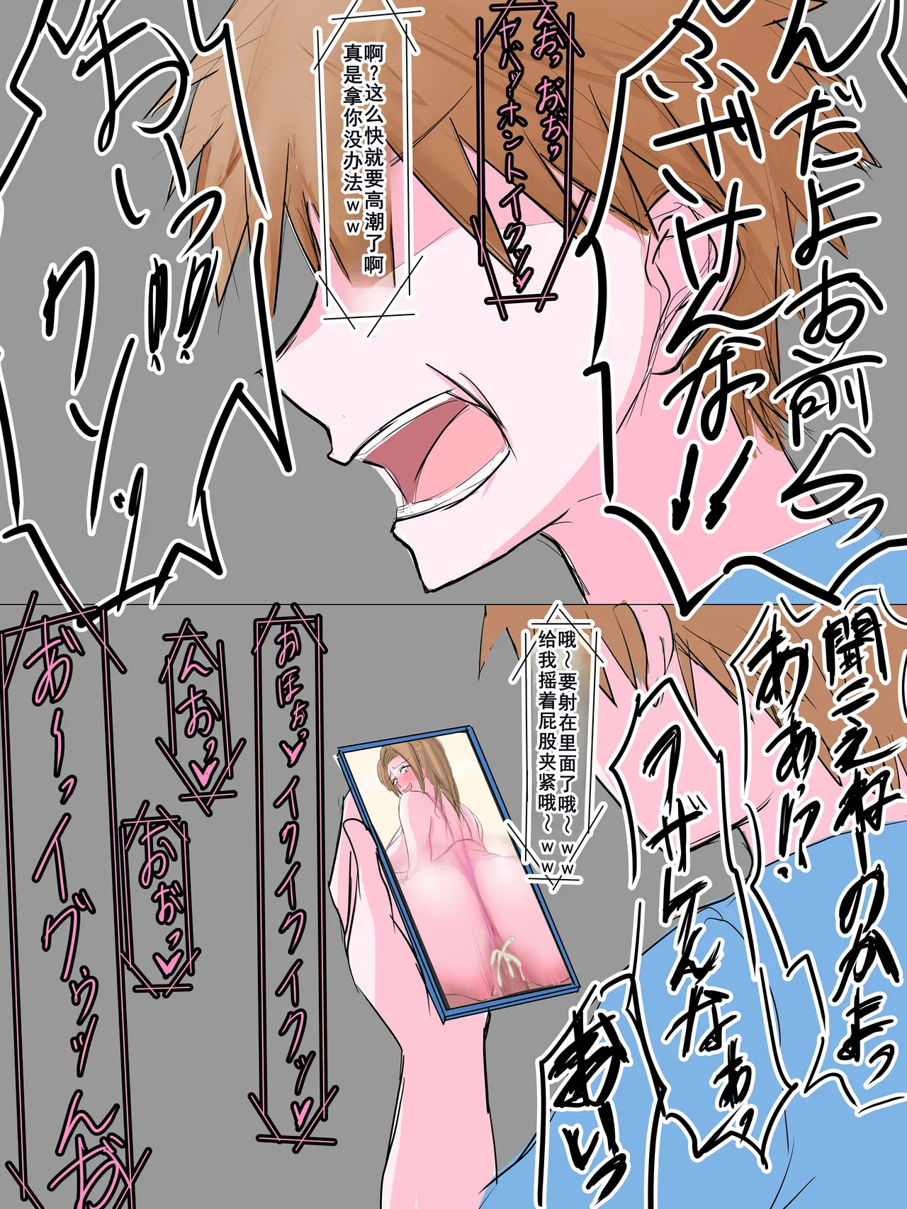 はもにうす page 58 original parody - milf big breasts hentai manga - read online free