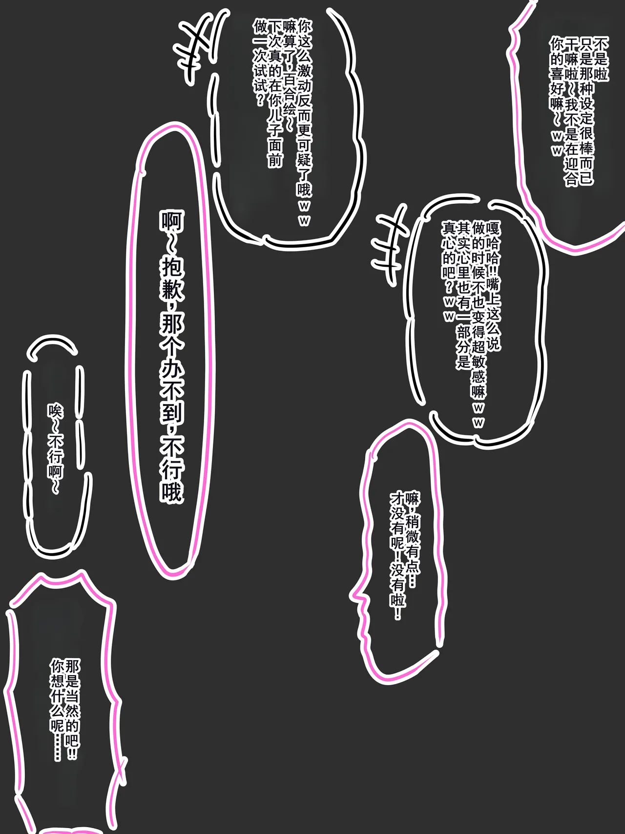 はもにうす page 68 original parody - milf big breasts hentai manga - read online free