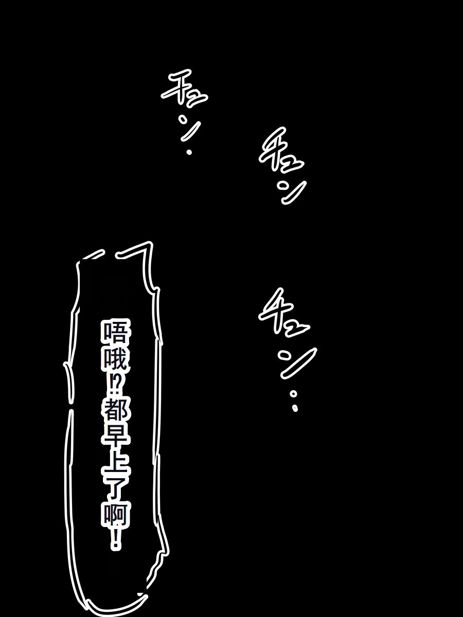 はもにうす page 71 original parody - milf big breasts hentai manga - read online free