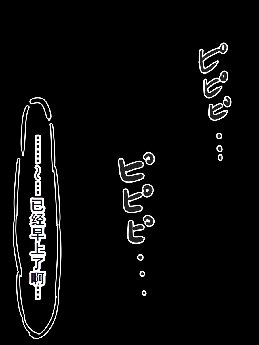 はもにうす page 77 original parody - milf big breasts hentai manga - read online free