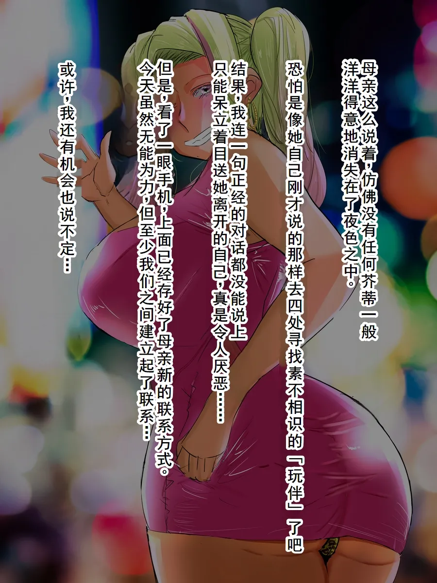 ユリエさんIF 番外編～黒ギャルＥＮＤ page 18 original parody - big breasts piercing hentai manga - read online free