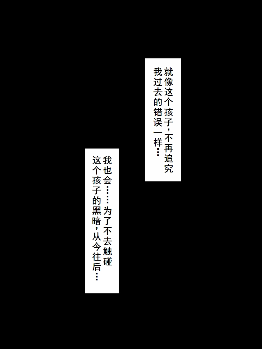 母の日に息子の友達とエッチしてたお母さん page 19 original parody - big breasts netorare hentai manga - read online free