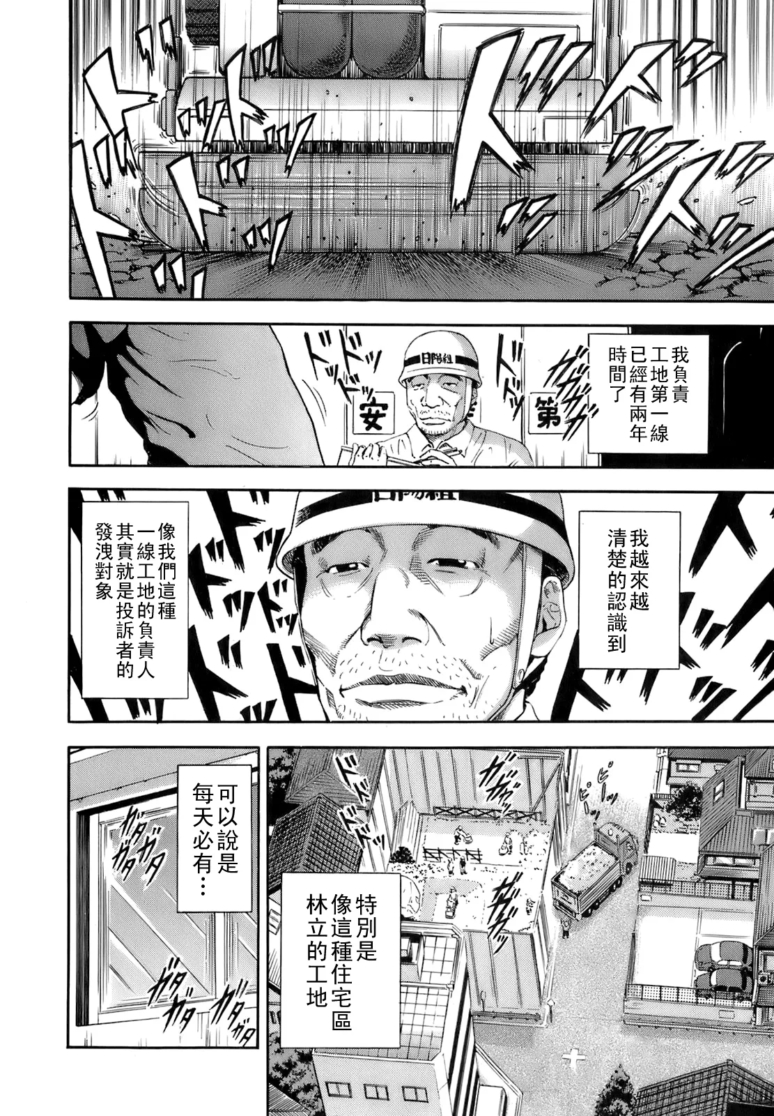 Dareka no Oku-san page 61 - big breasts milf hentai manga - read online free