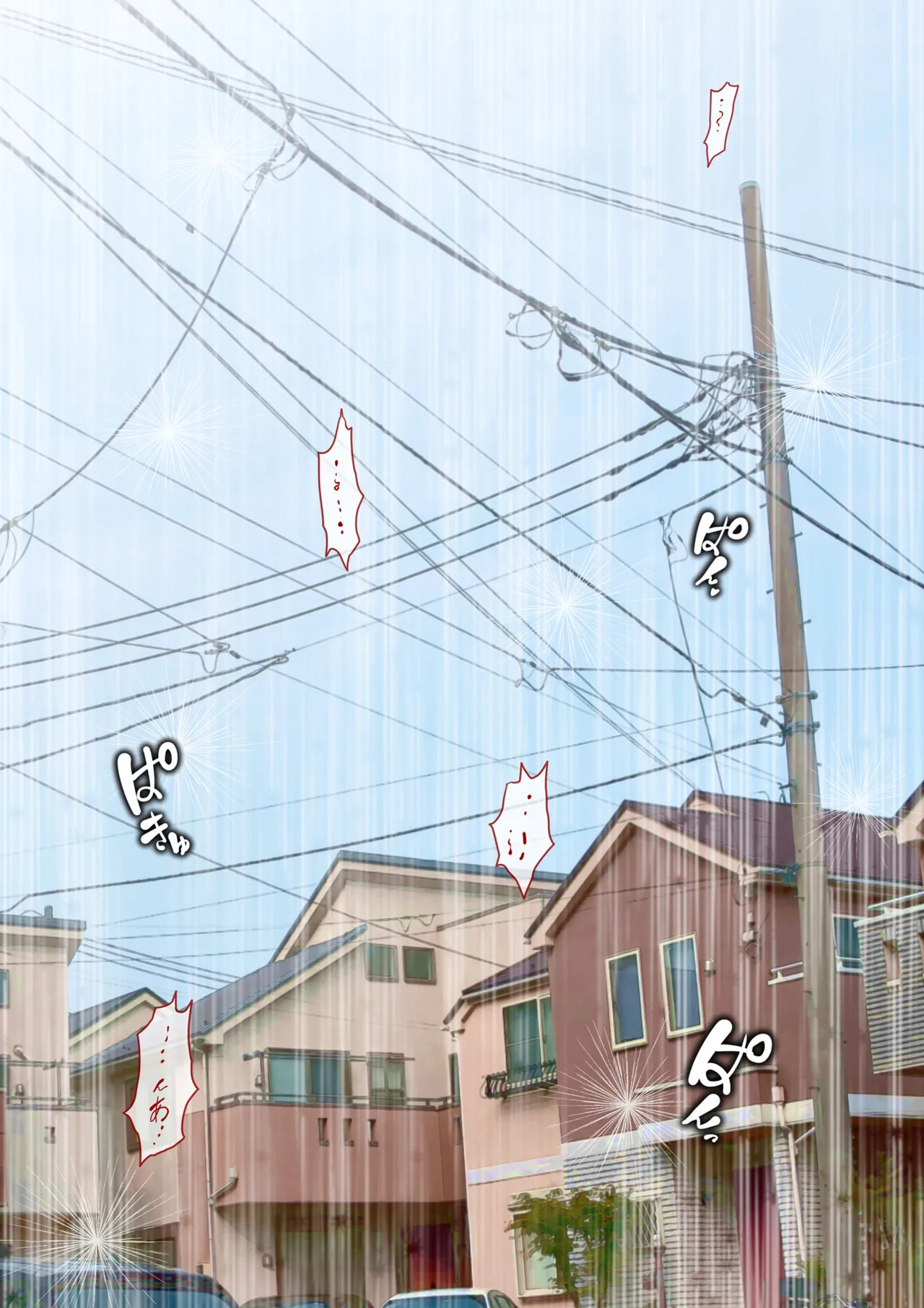 Akogare no Oba o Netoru 2 Kazoku o Miokutta Genkan de Mesuochi Shuuchi Play page 106 original parody - full color mosaic censorship hentai manga - read online free