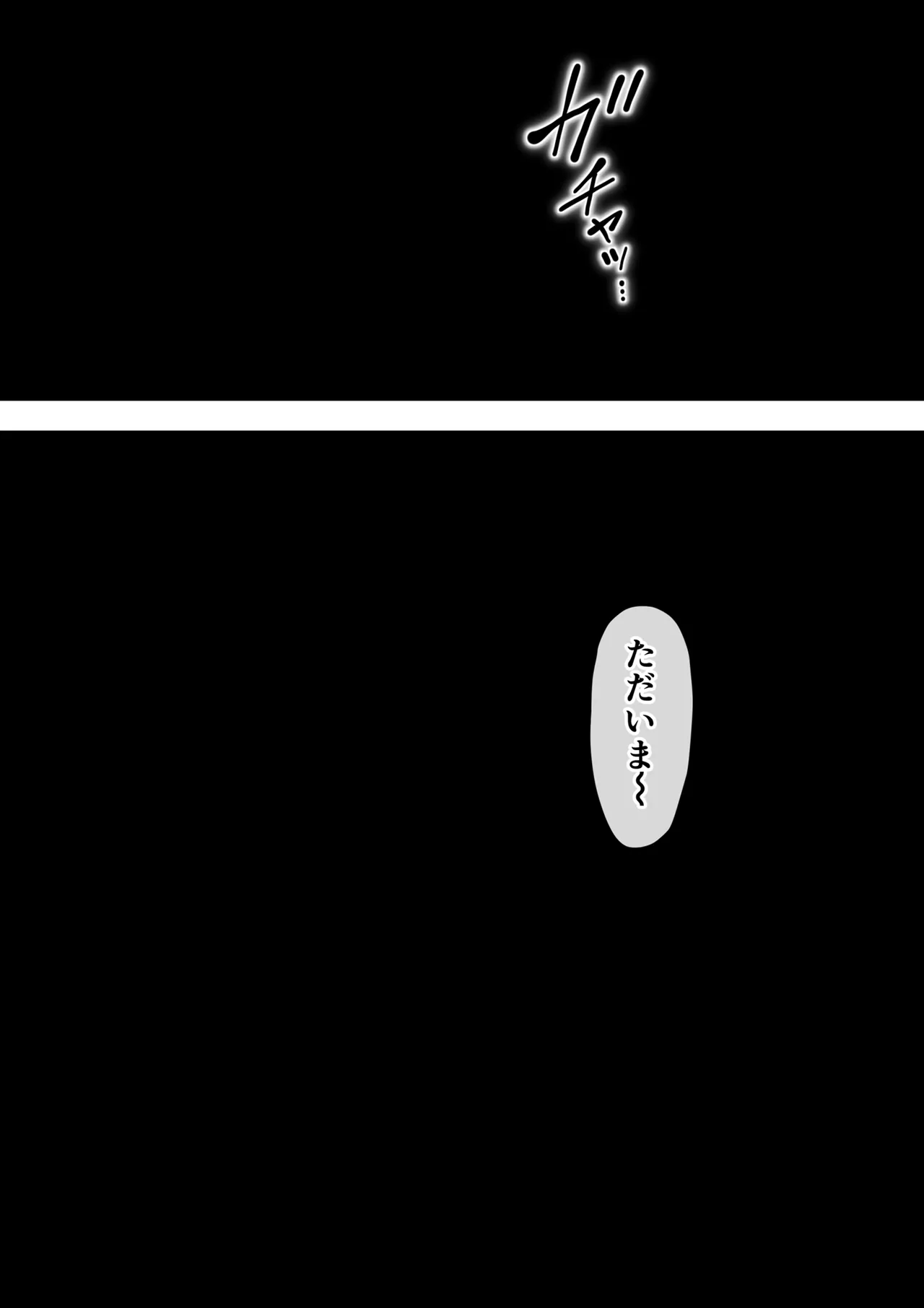 Akogare no Oba o Netoru 2 Kazoku o Miokutta Genkan de Mesuochi Shuuchi Play page 140 original parody - milf big breasts hentai manga - read online free