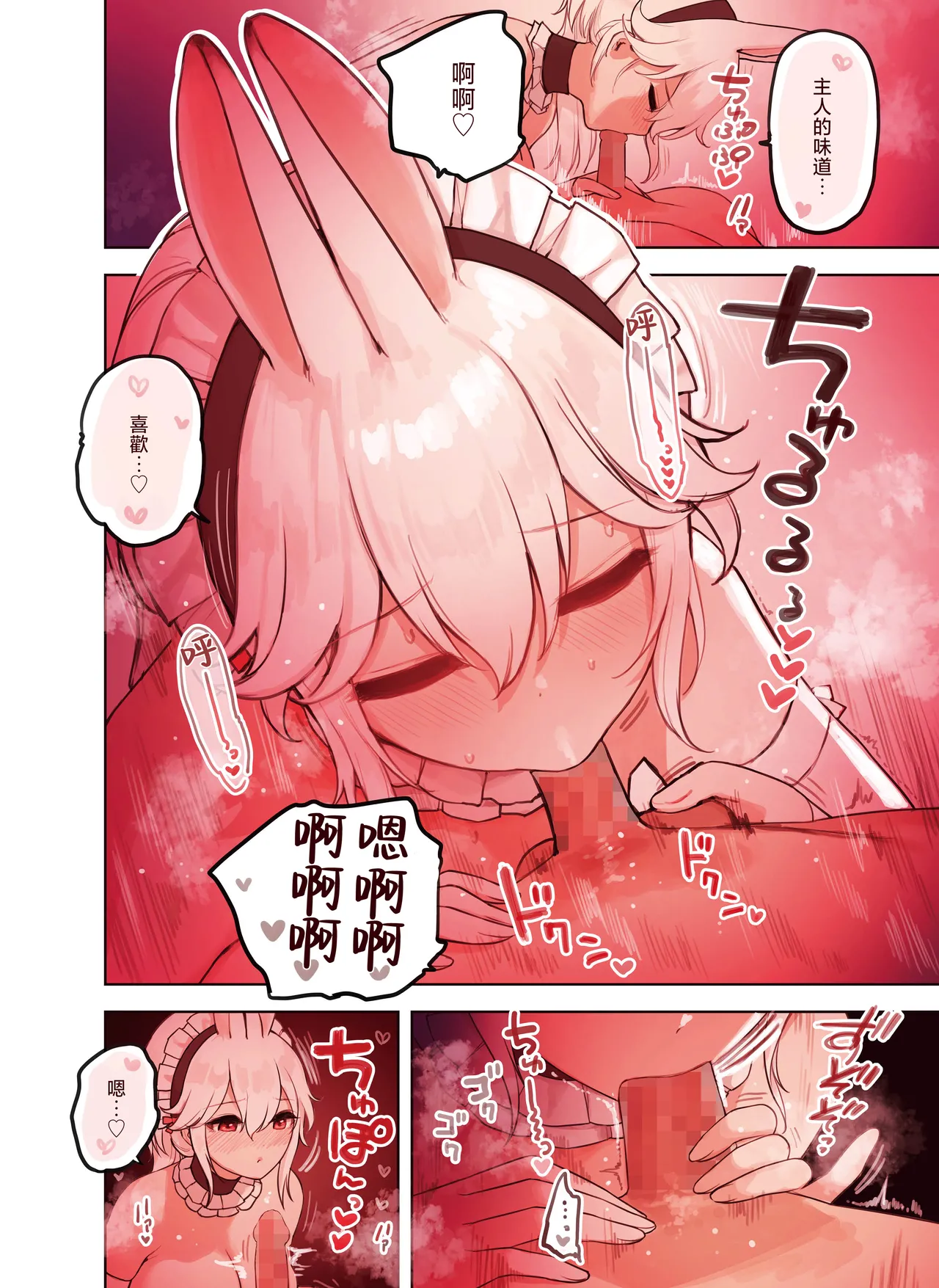 Kemomimi Tekoki Ten no Ninki Jou | 獸耳手交店人氣店員 page 50 original parody - nakadashi full color hentai manga - read online free