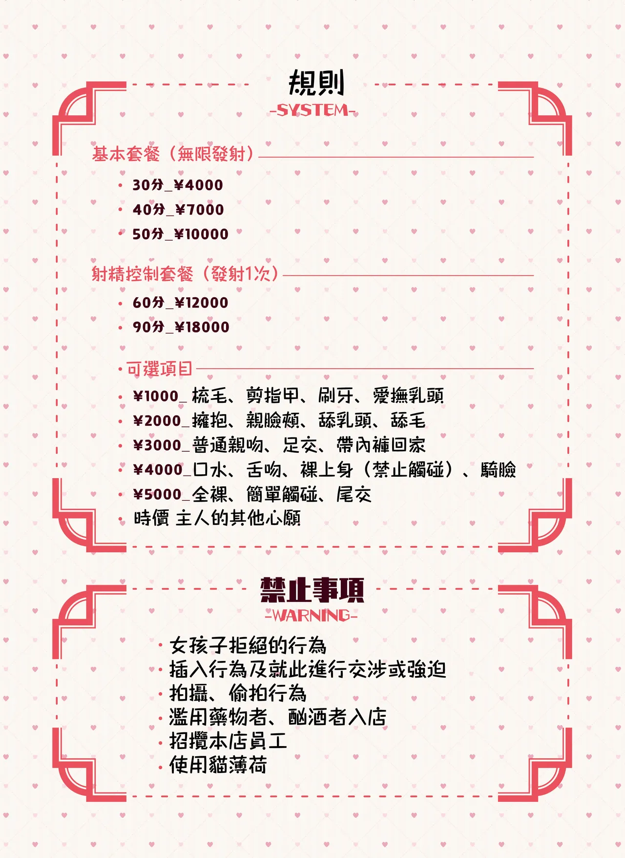 Kemomimi Tekoki Ten no Ninki Jou | 獸耳手交店人氣店員 page 9 original parody - maid handjob hentai manga - read online free