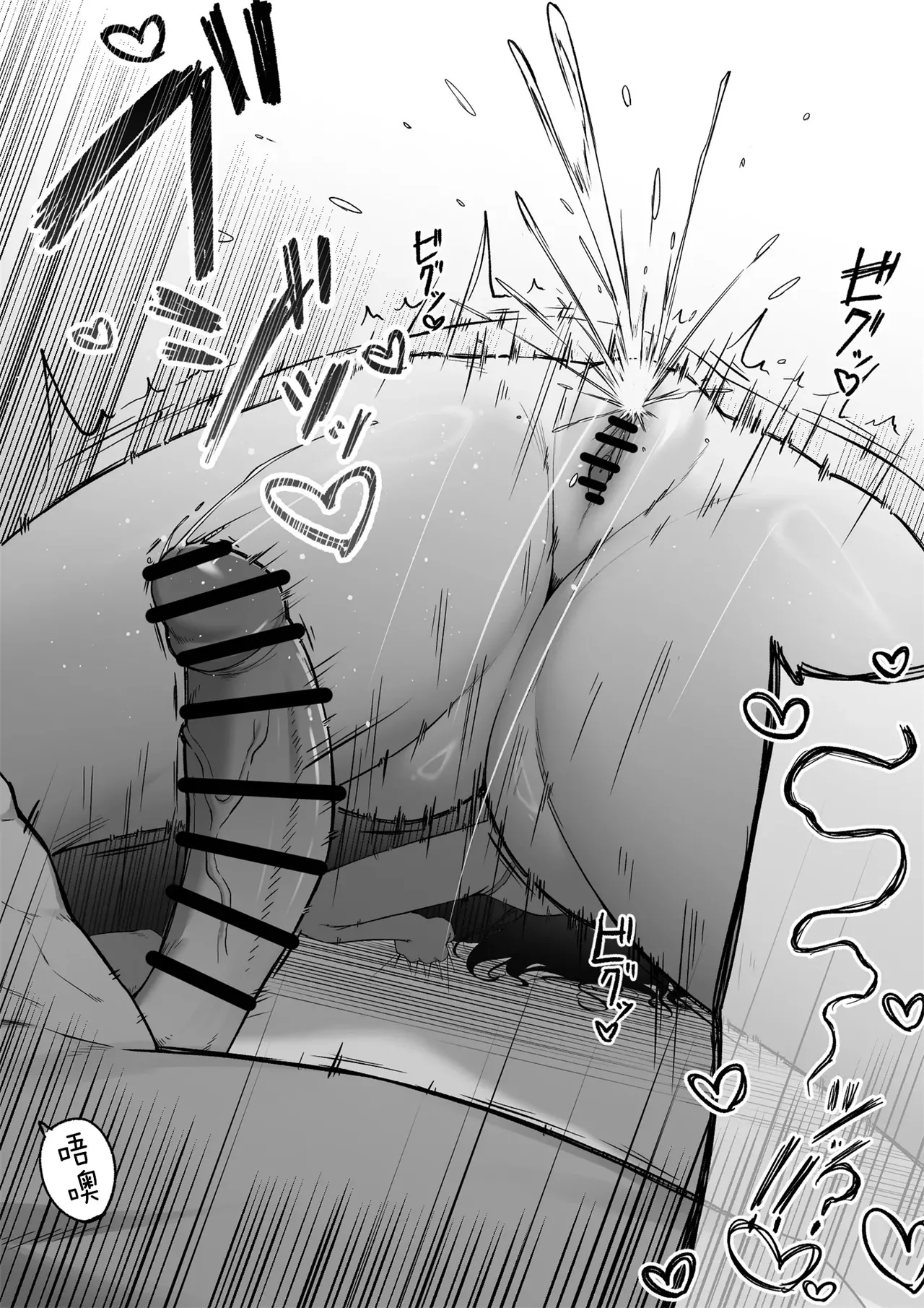 Juu Nen no Koi Yori Isshuukan no Sei 3 page 41 original parody - big breasts netorare hentai manga - read online free