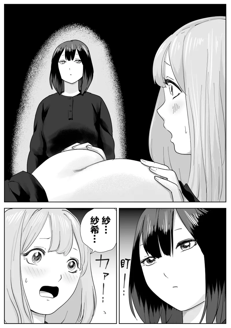 Nete Iru Joshi-tachi no Shiri o Kurai Tsukusu page 21 original parody - farting females only hentai manga - read online free