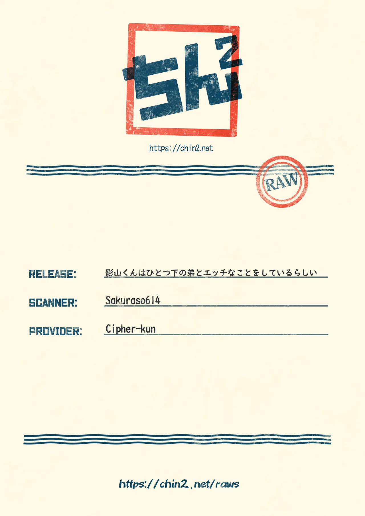 Kageyama-kun wa Hitotsu Shita no Otouto to Ecchi na Koto o Shiteiru Rashii page 27 featuring shigeo kageyama mob psycho 100 parody - anal anal intercourse hentai manga - read online free