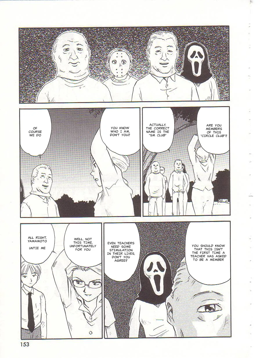 [Suehirogari] Circle [English] MisterJ167 page 153 original parody - rough translation yuri hentai manga - read online free