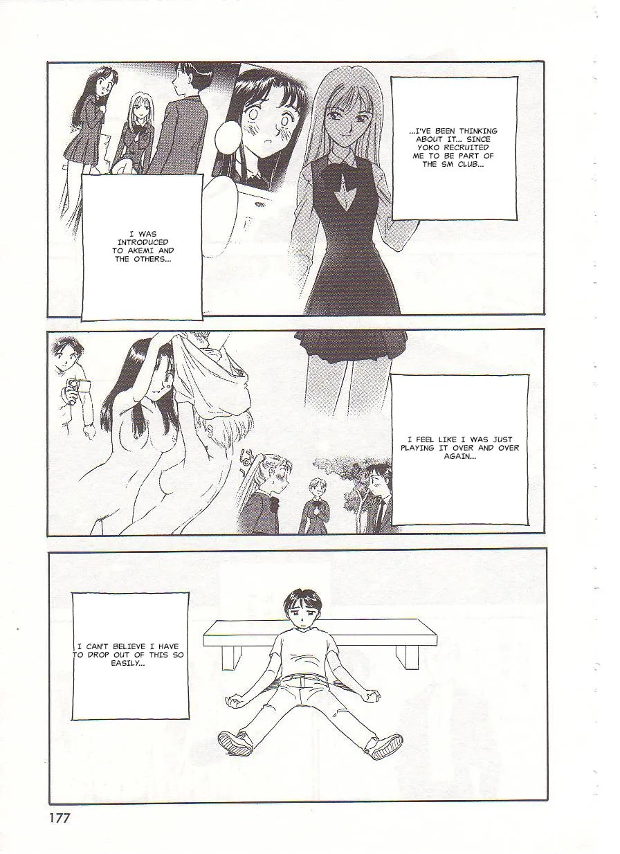 [Suehirogari] Circle [English] MisterJ167 page 177 original parody - gag strap-on hentai manga - read online free