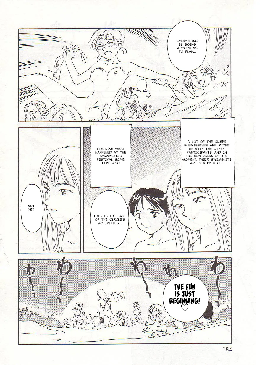 [Suehirogari] Circle [English] MisterJ167 page 184 original parody - rough translation yuri hentai manga - read online free