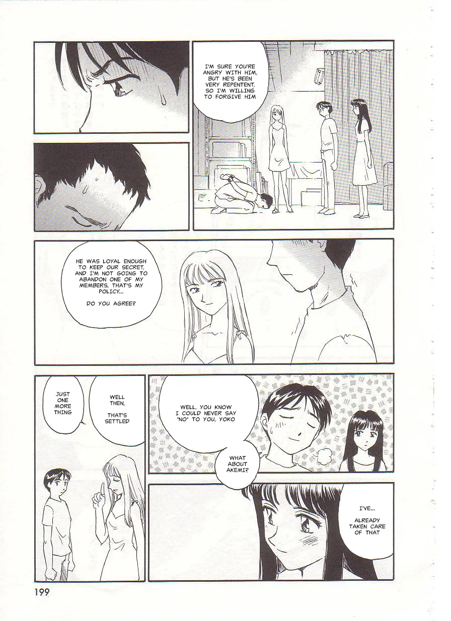 [Suehirogari] Circle [English] MisterJ167 page 198 original parody - rough translation yuri hentai manga - read online free