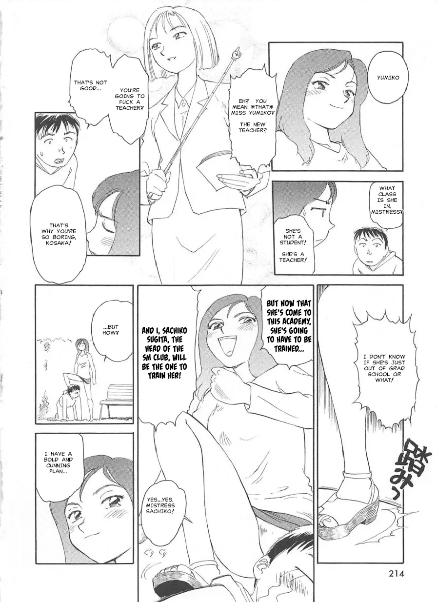 [Suehirogari] Circle [English] MisterJ167 page 213 original parody - gag strap-on hentai manga - read online free