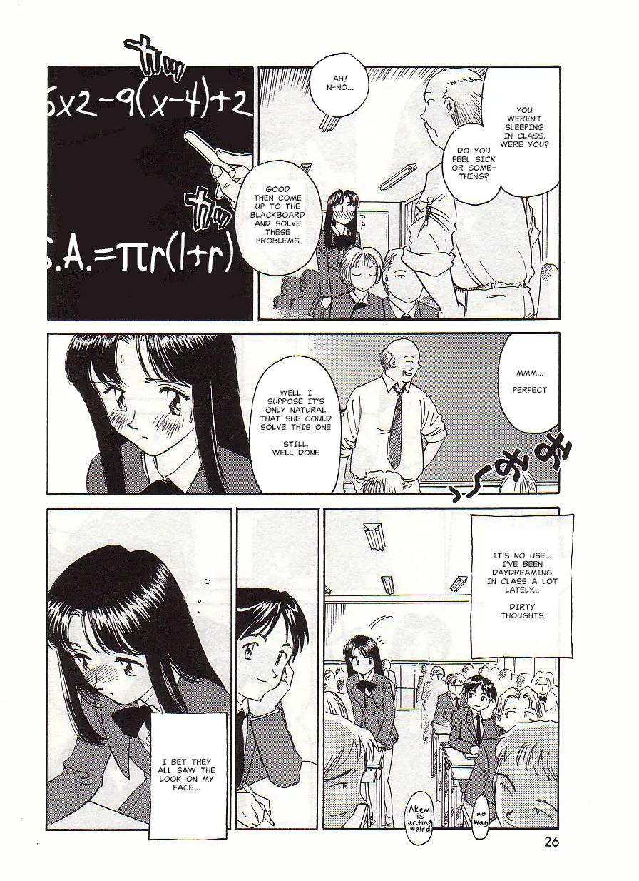 [Suehirogari] Circle [English] MisterJ167 - Page 26