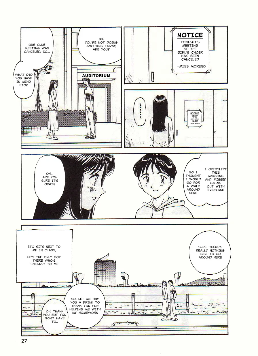 [Suehirogari] Circle [English] MisterJ167 page 27 original parody - gag strap-on hentai manga - read online free