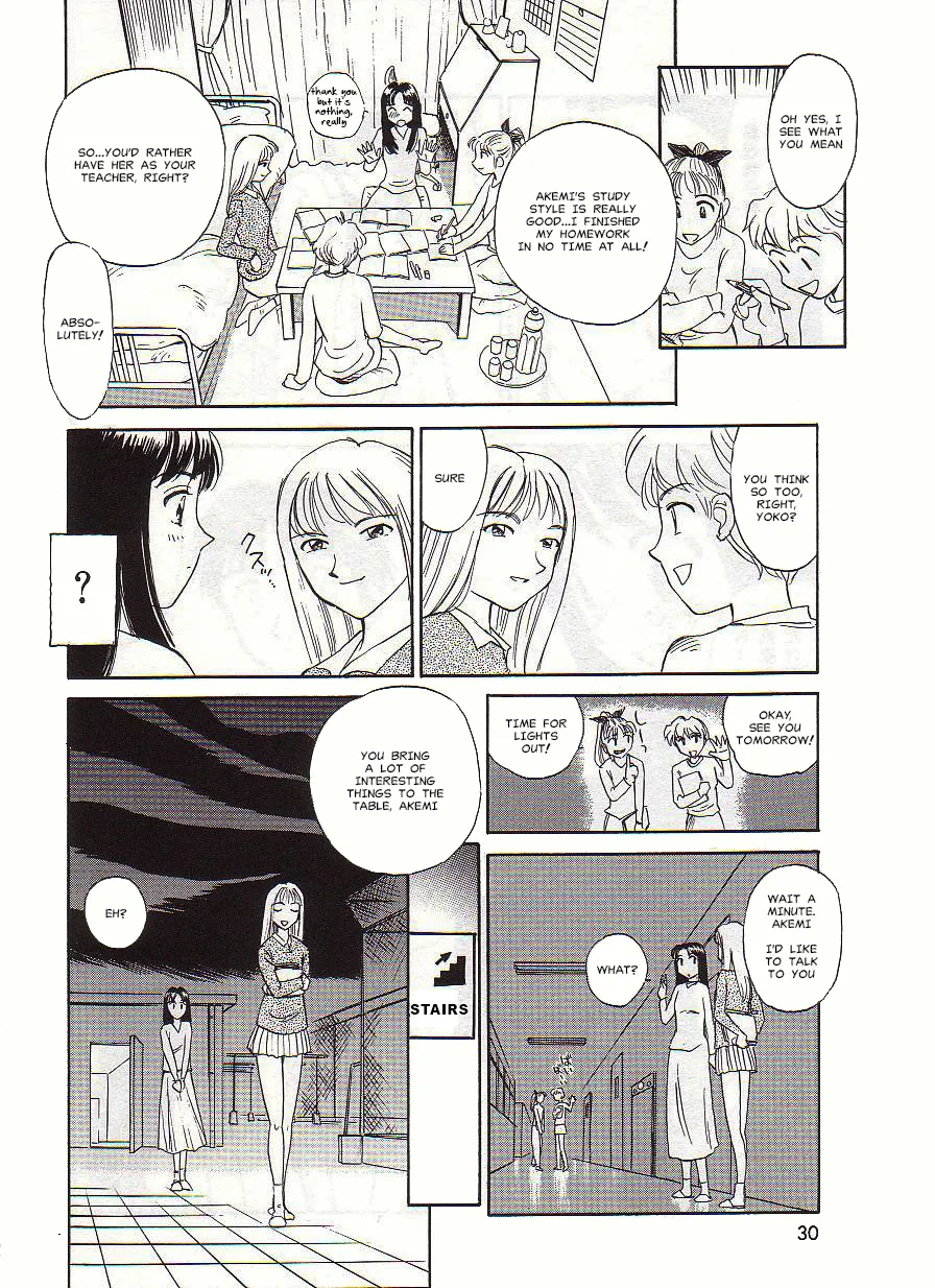 [Suehirogari] Circle [English] MisterJ167 - Page 30