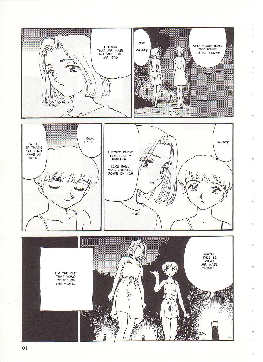 [Suehirogari] Circle [English] MisterJ167 page 61 original parody - rough translation yuri hentai manga - read online free