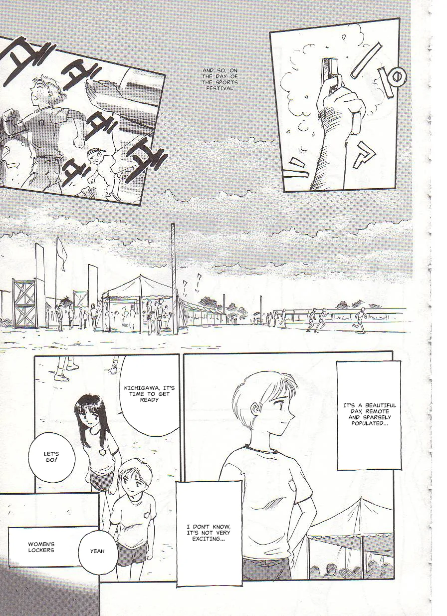 [Suehirogari] Circle [English] MisterJ167 page 71 original parody - rough translation yuri hentai manga - read online free