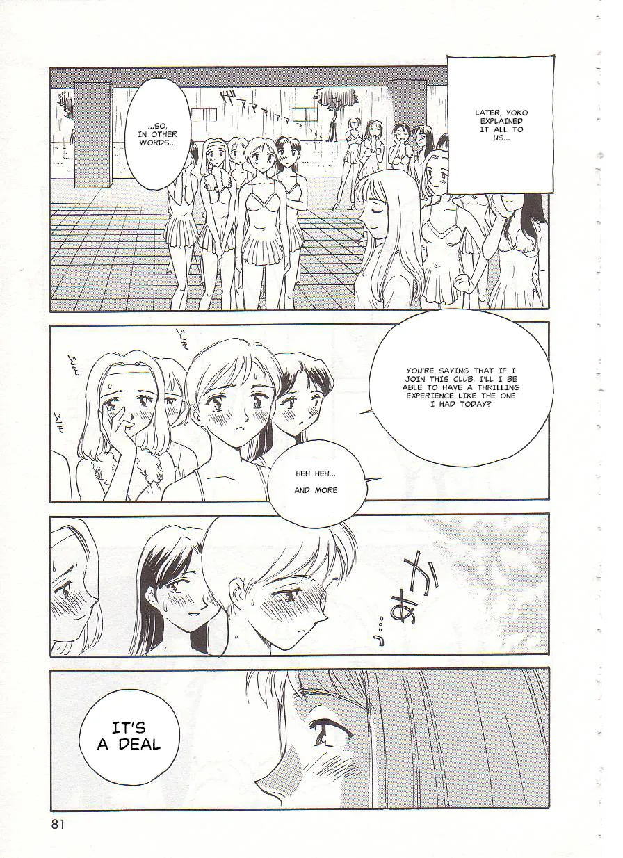 [Suehirogari] Circle [English] MisterJ167 page 81 original parody - gag strap-on hentai manga - read online free