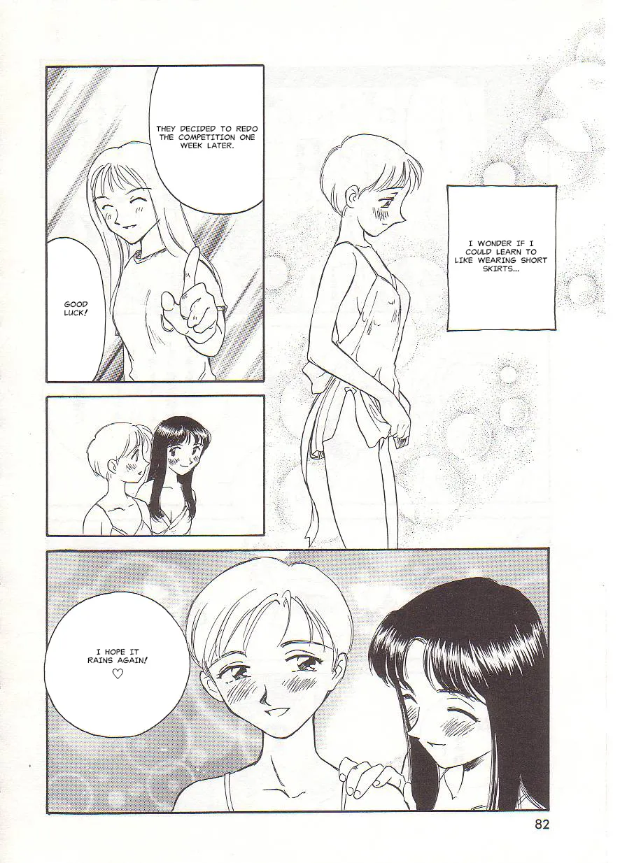 [Suehirogari] Circle [English] MisterJ167 page 82 original parody - gag strap-on hentai manga - read online free