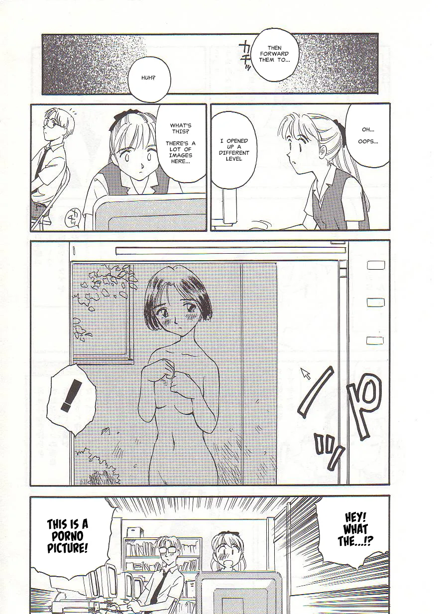 [Suehirogari] Circle [English] MisterJ167 page 88 original parody - gag strap-on hentai manga - read online free