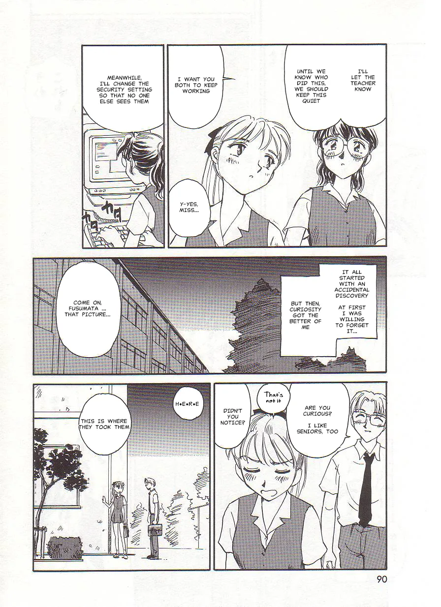 [Suehirogari] Circle [English] MisterJ167 page 90 original parody - gag strap-on hentai manga - read online free