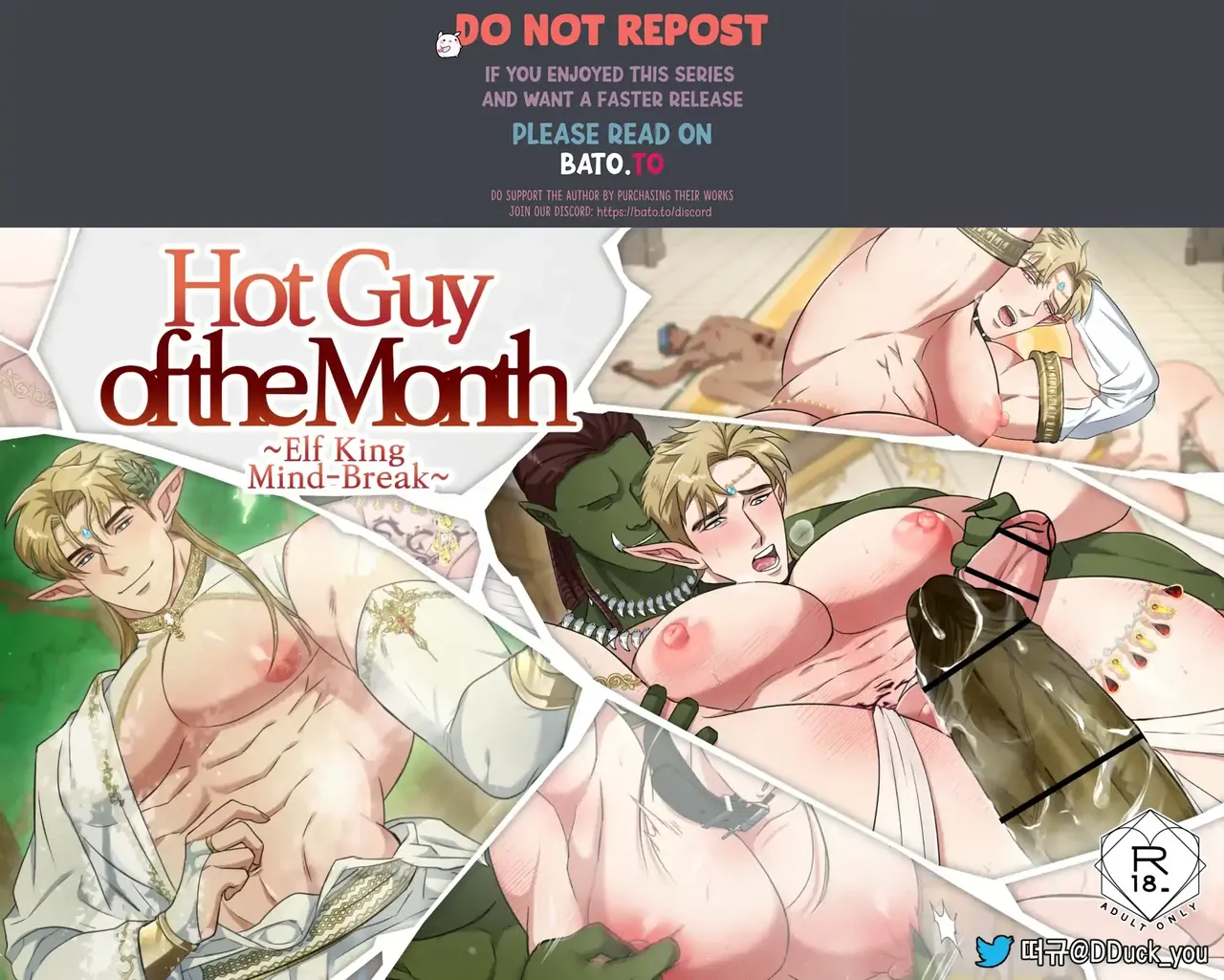 yaoi collection DDUGYU 2 page 246 - anal x-ray hentai manga - read online free